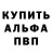 Кодеиновый сироп Lean Purple Drank Archangel Aleksey