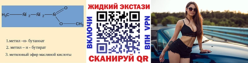 omg маркетплейс  Черемхово  БУТИРАТ бутандиол  купить наркоту 