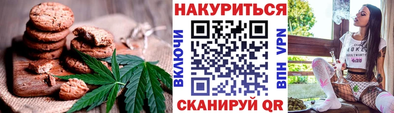 blacksprut ссылка Черемхово Cannafood марихуана продажа наркотиков