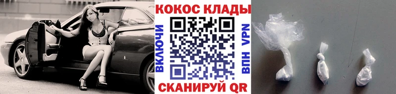 МЕГА как войти Черемхово Кокаин VHQ