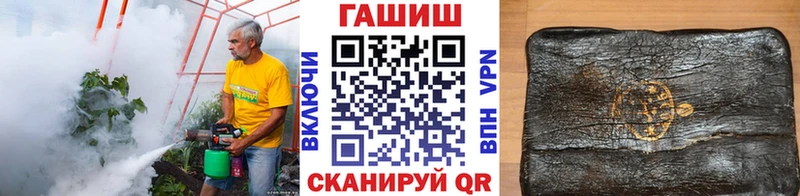 ОМГ ОМГ как зайти  наркота  Черемхово  ГАШИШ хэш 