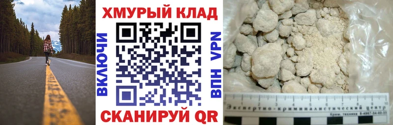 купить наркотик  Черемхово  omg tor  ГЕРОИН афганец 