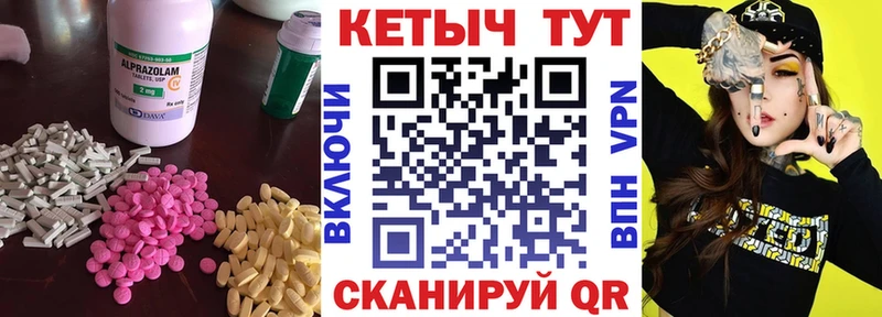 КЕТАМИН VHQ  Черемхово 