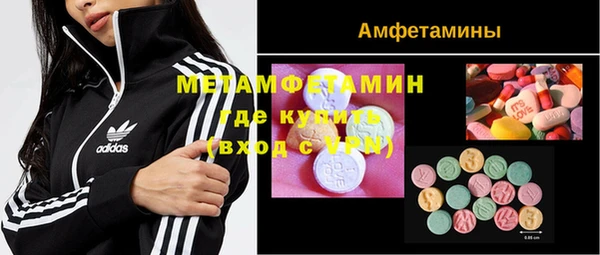 соль ск Вяземский
