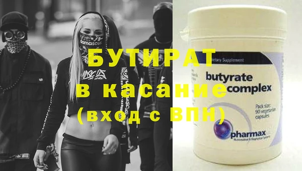 таблы Вязьма