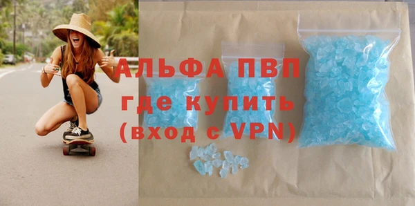соль ск Вяземский