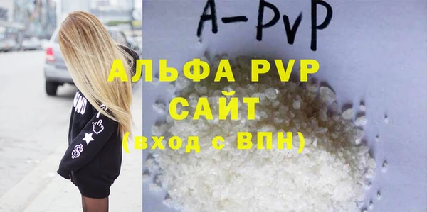 таблы Вязьма