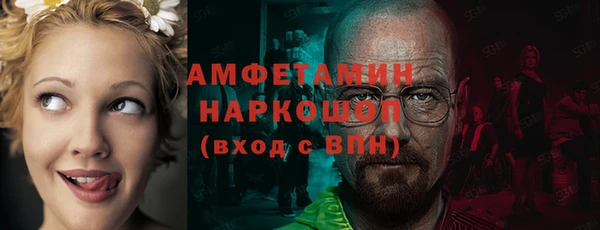 таблы Вязьма