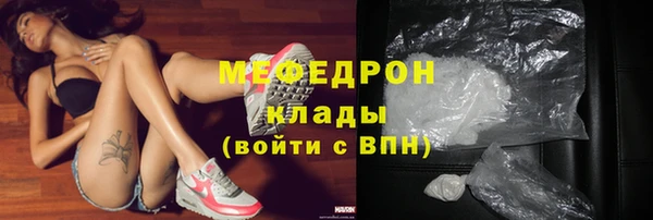 таблы Вязьма