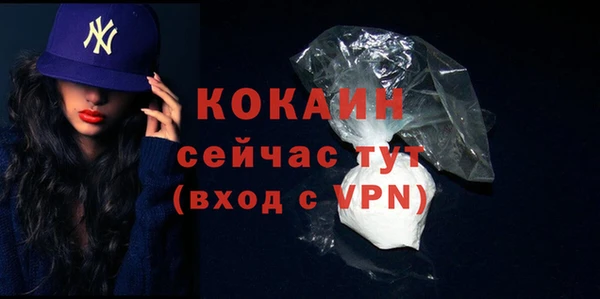 гашиш Вязники