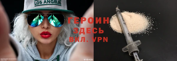 таблы Вязьма