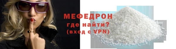 таблы Вязьма
