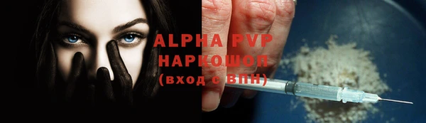 таблы Вязьма