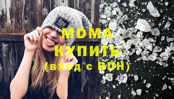 соль ск Вяземский