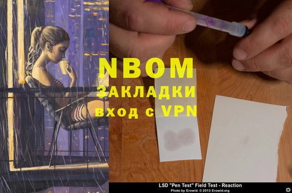 таблы Вязьма