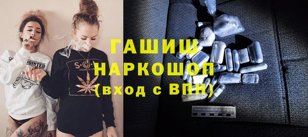 бошки Волосово