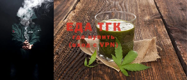 соль ск Вяземский