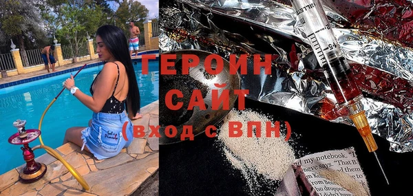 гашиш Вязники