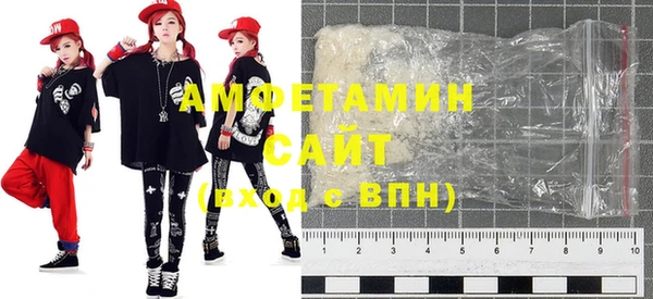 соль ск Вяземский