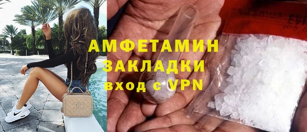 гашиш Вязники