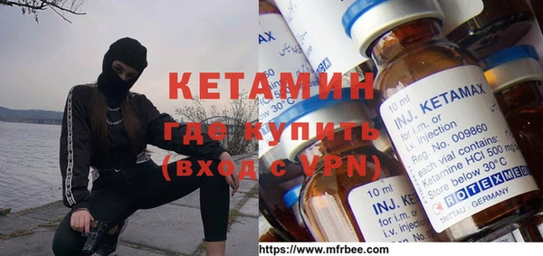 соль ск Вяземский