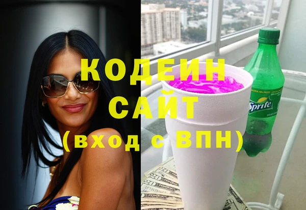 таблы Вязьма