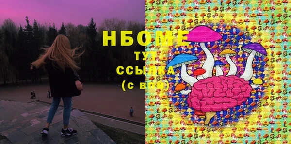 гашиш Вязники