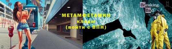 таблы Вязьма