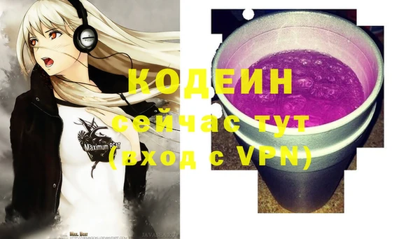 таблы Вязьма