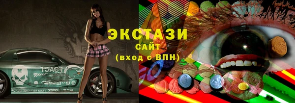 соль ск Вяземский