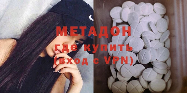 мефедрон мука Володарск