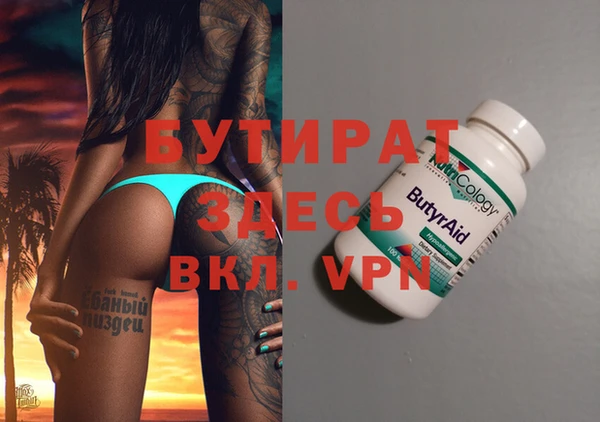 таблы Вязьма