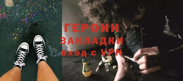 гашиш Вязники