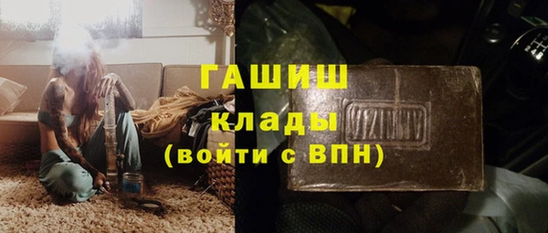 гашиш Вязники