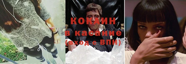 соль ск Вяземский