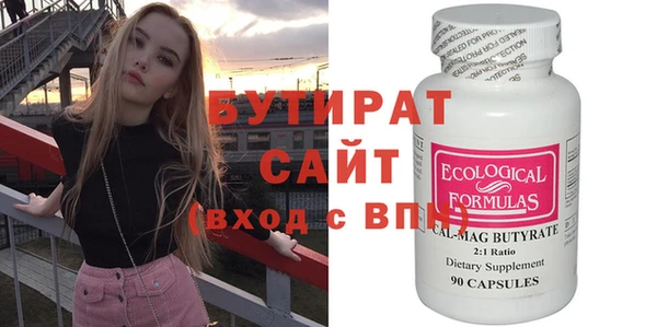 таблы Вязьма