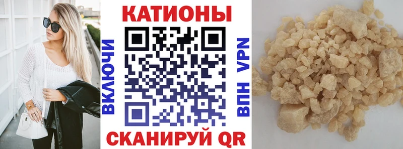 Мефедрон кристаллы Черемхово