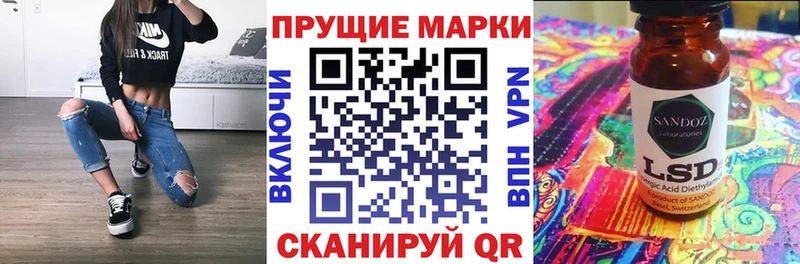 Марки NBOMe 1500мкг  Черемхово 