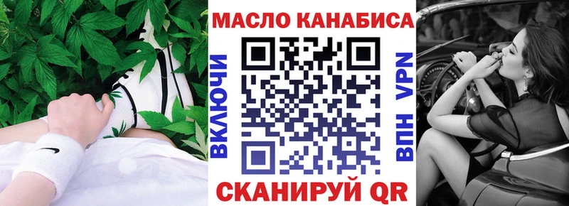 KRAKEN Черемхово Дистиллят ТГК вейп с тгк где продают