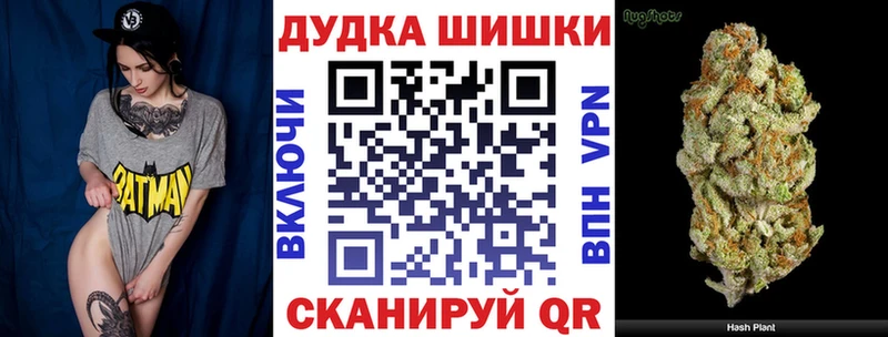 Канабис THC 21% blacksprut ТОР Черемхово